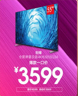 年底钜惠全场特价,国美年终大促