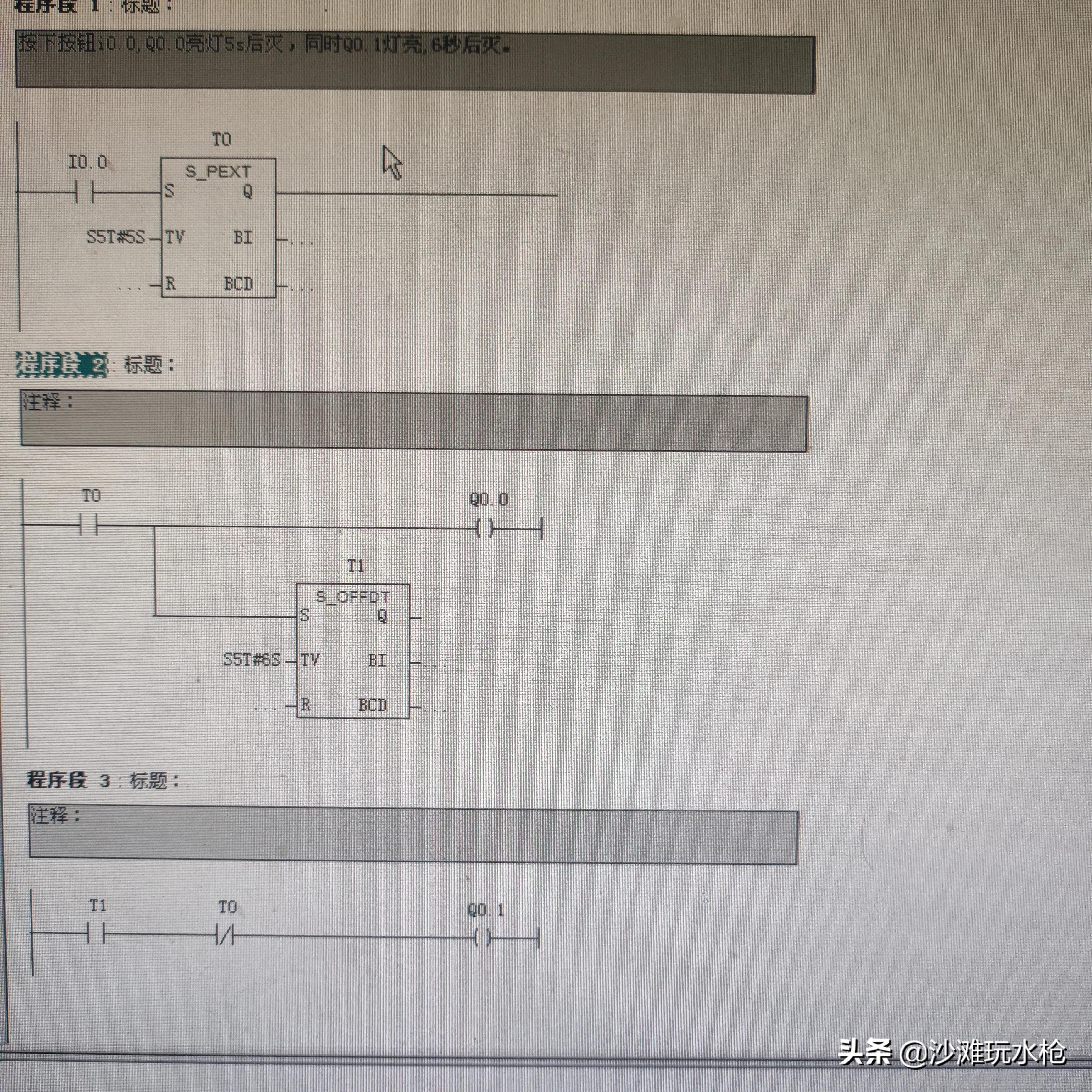 西门子s7-300定时器怎么用,西门子s7-300定时器的种类