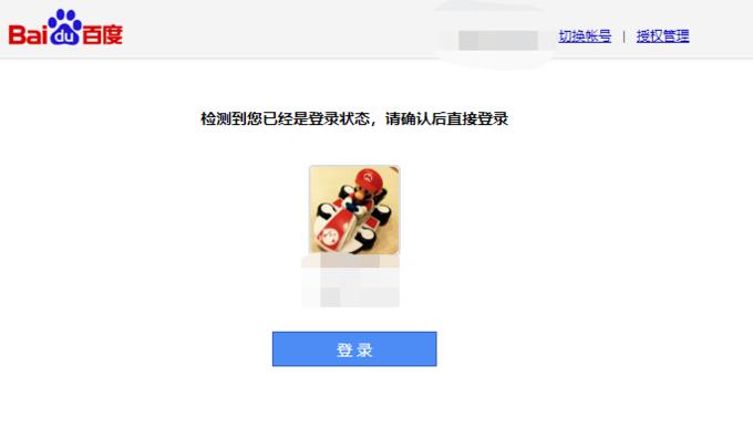 群晖便携式nas如何设置IP,群晖nas如何使用微同步