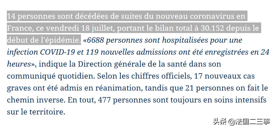 法语真的太难学了英语怎么说,法语真的有点难用法语怎么说
