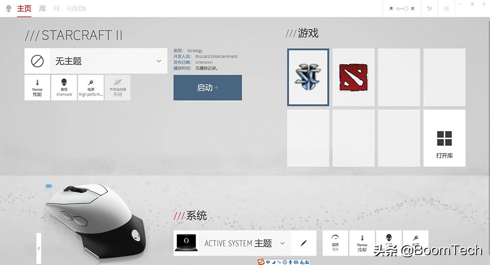 alienwareaw310m鼠标,alienware610鼠标背面