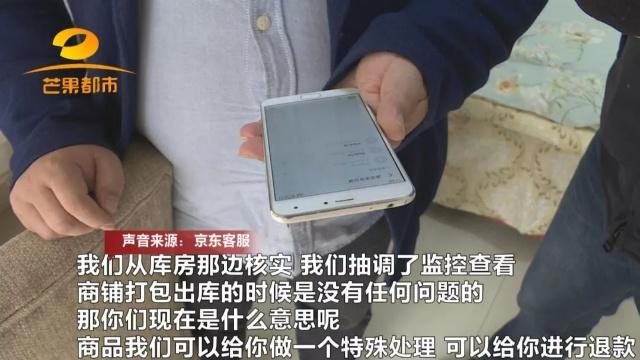 京东同一款产品价格为什么不一样,京东同个商品不同价格