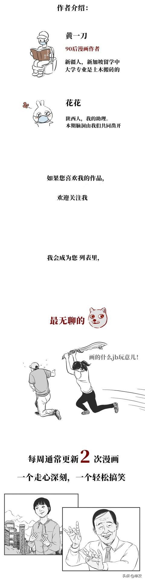 为什么晚上玩完游戏睡不踏实,晚上玩游戏到凌晨睡不着觉了