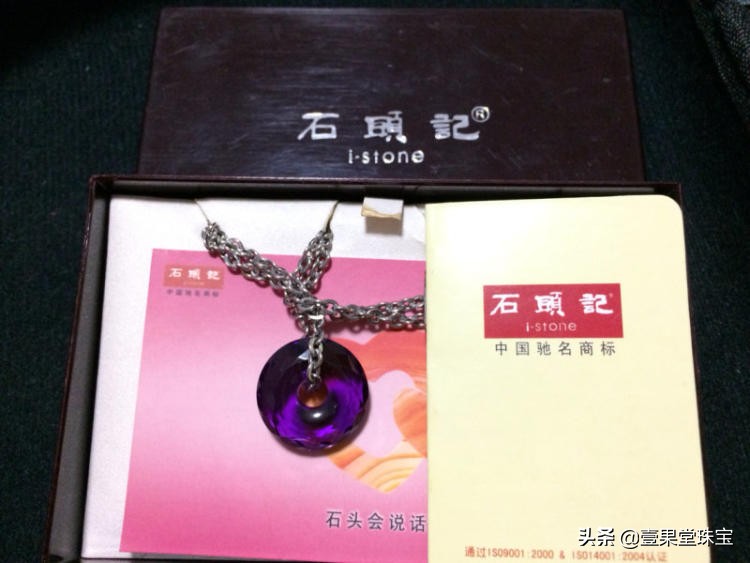 关于水晶的有什么行业,天然水晶行业前景如何