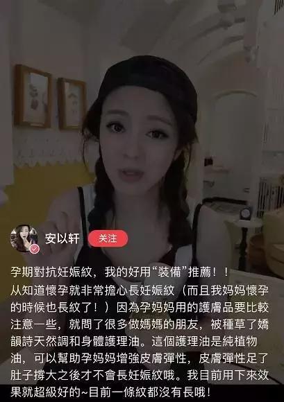 安以轩为什么会有疤痕,安以轩鲑鱼斑