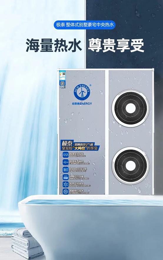 怎样选择一款好的空气热水器,空气能热水器性价比哪款高