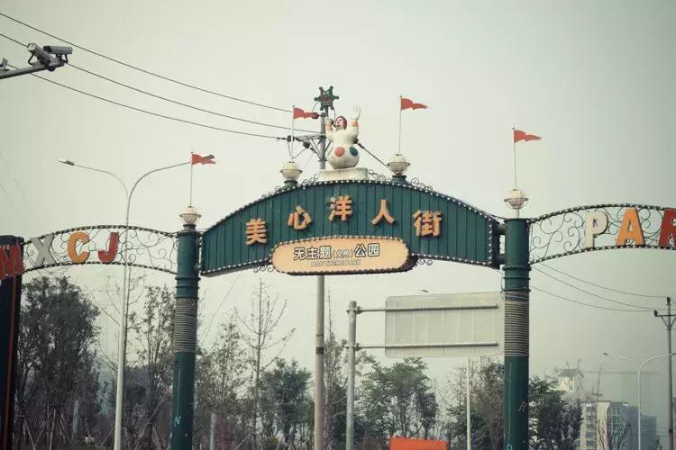 真的要说再见了,洋人街去哪了