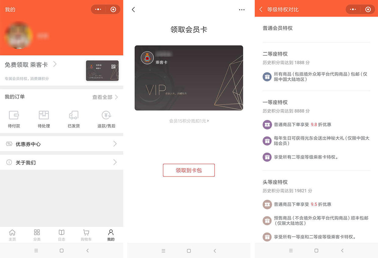 最新小程序搭建,怎样自己建设小程序
