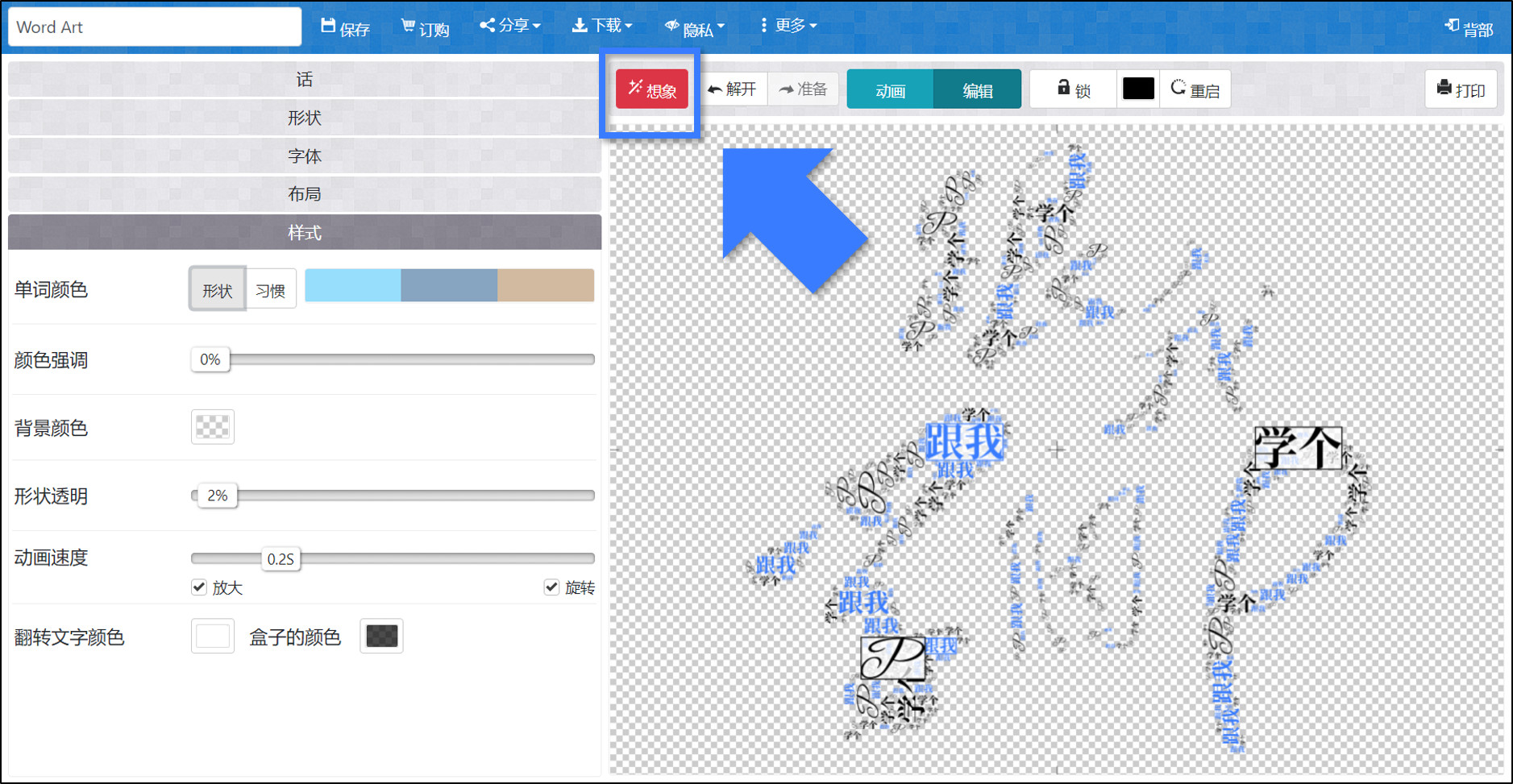 表格加文字ppt如何排版高颜值,ppt中有大量文字排版美化模板