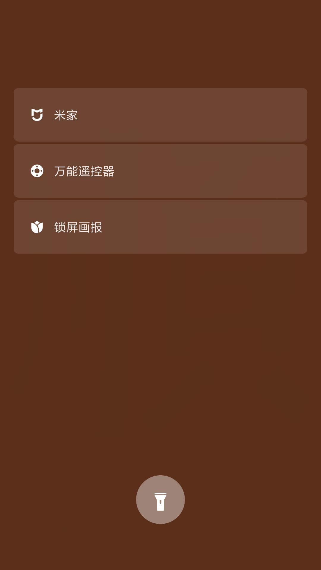 手机锁屏的正确使用方法,手机锁屏操作大全