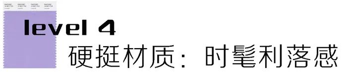 春夏就该选温柔挂！这个颜色的单品你衣柜里有吗？