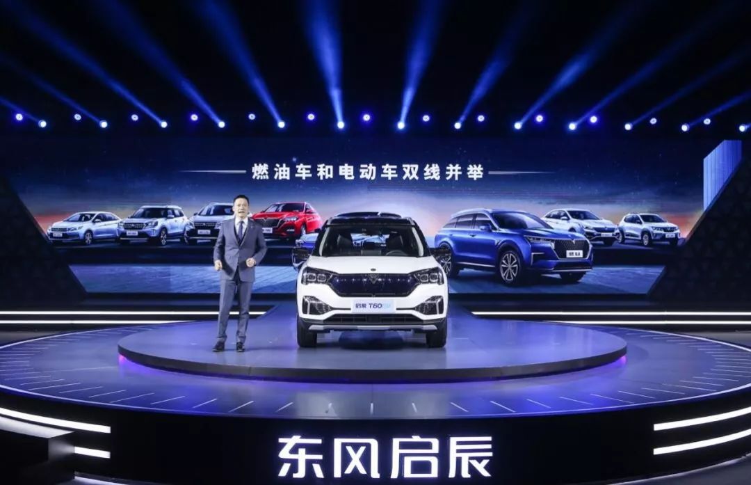 东风启辰即将上市新能源汽车,东风启辰新能源车怎么样