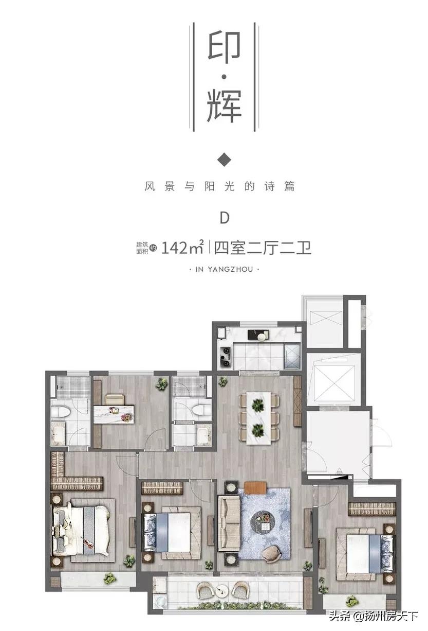扬州顶配的“中心板块”正在腾飞，买房人赶紧看