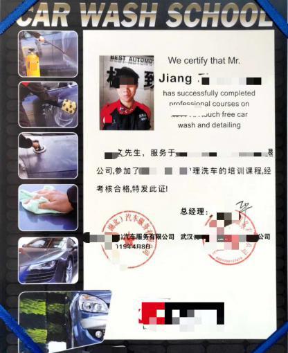 洗美门店当下的现状,洗美门店前景怎么样