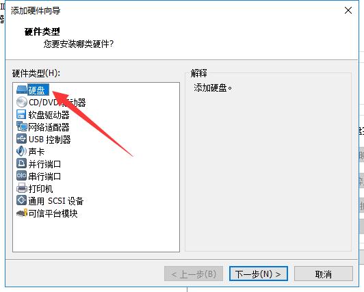 linux操作系统中如何挂载lvm分区,linux如何分区格式化及挂载