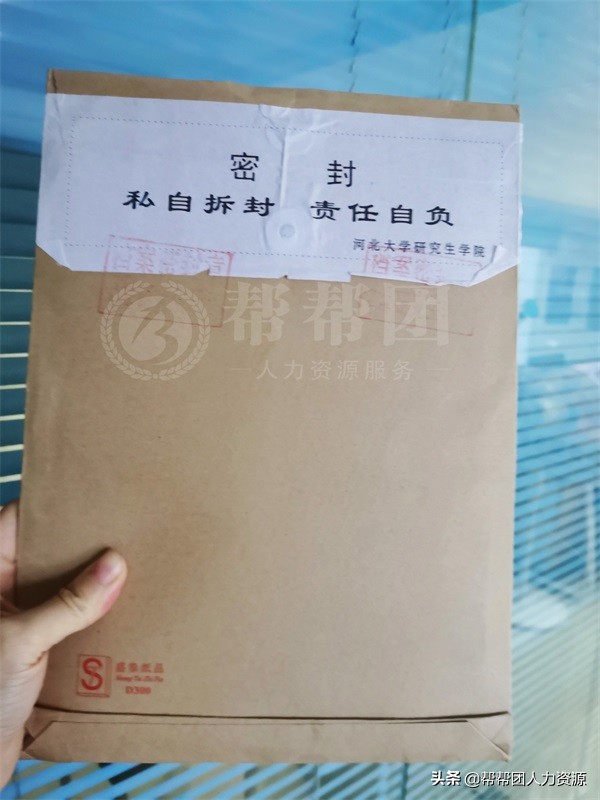 南京个人档案网上查询系统,如何在网上查询个人档案