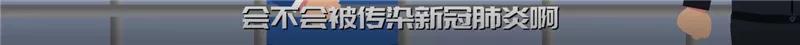 【依法战“疫”】口罩诈骗落网记