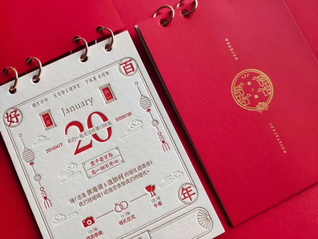 婚礼邀请函技巧,婚礼请柬怎么发合适