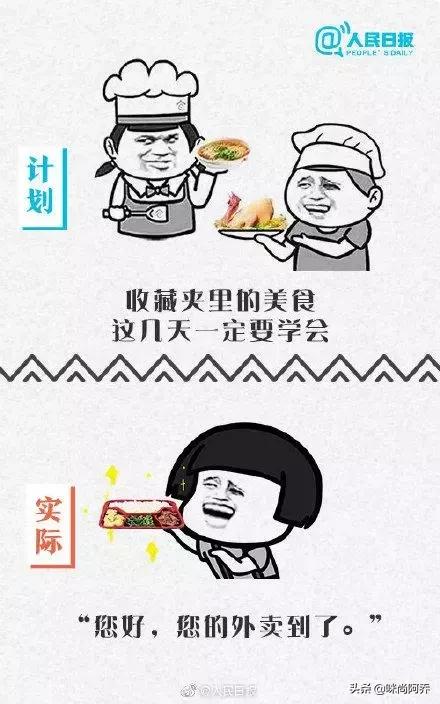 给你70万,拿一百万没有手机你愿意吗