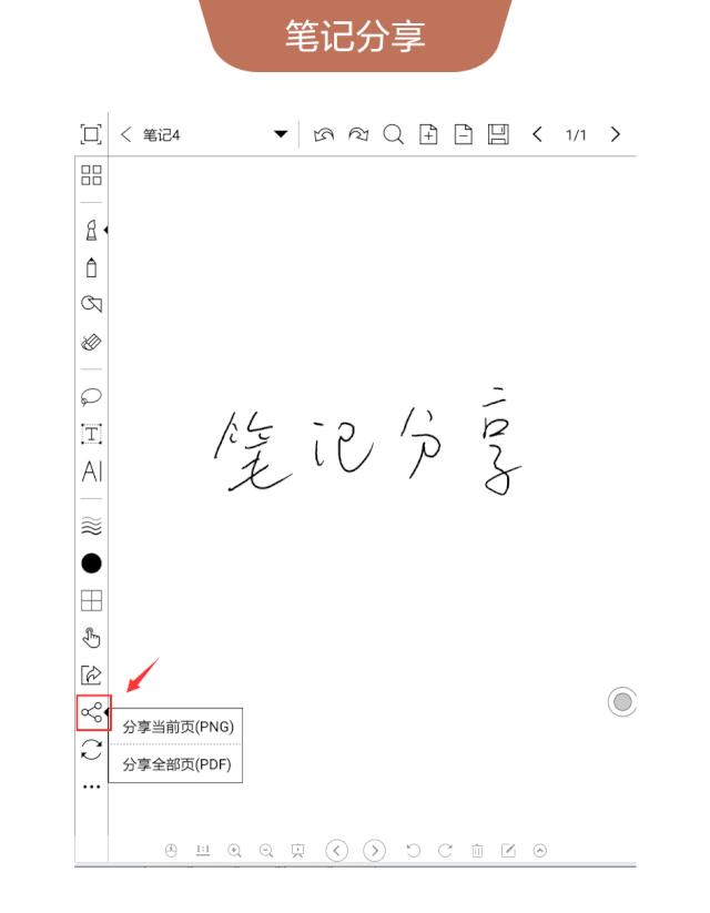 28个常用的BOOX电子书阅读器技巧,有了这份最全攻略不怕玩不转