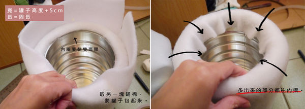 奶粉罐改造自制花盆,利用奶粉罐养花