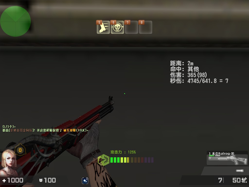 csol蓝色炎魔系列,csol炎魔系列武器