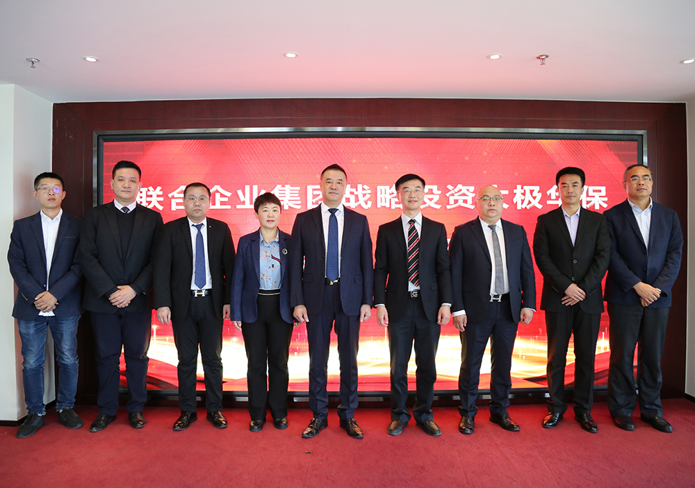 太极华保和华为有合作吗,太极股份跟华为合作进展