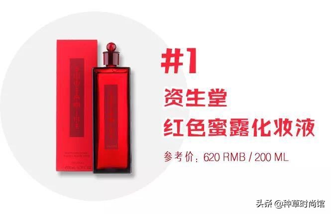 网红日本眼药水,日本网红眼药水