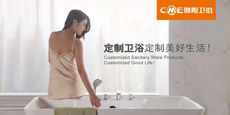 朝阳卫浴邓书宇：专注匠心智造，让幸福触手可及