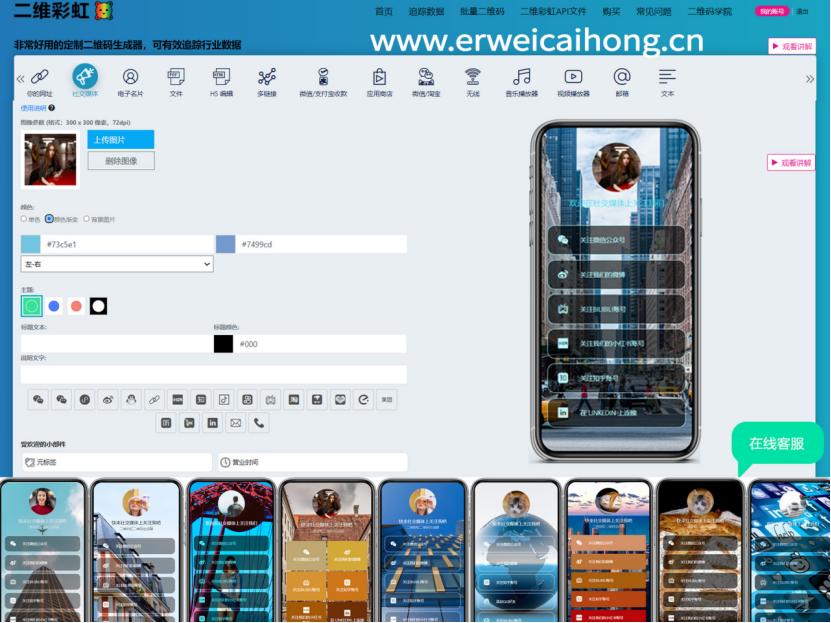 pdf怎么生成作品链接,wps怎样把pdf生成一个二维码
