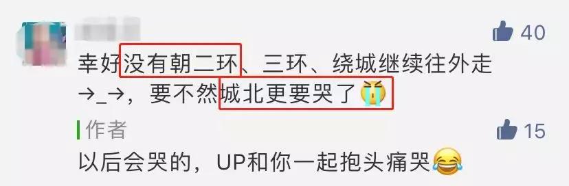 荷花池vs春熙路,成都荷花池攻略技巧