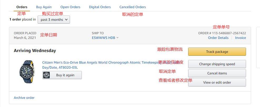 意大利亚马逊海淘攻略,海淘攻略美国购物推荐英文