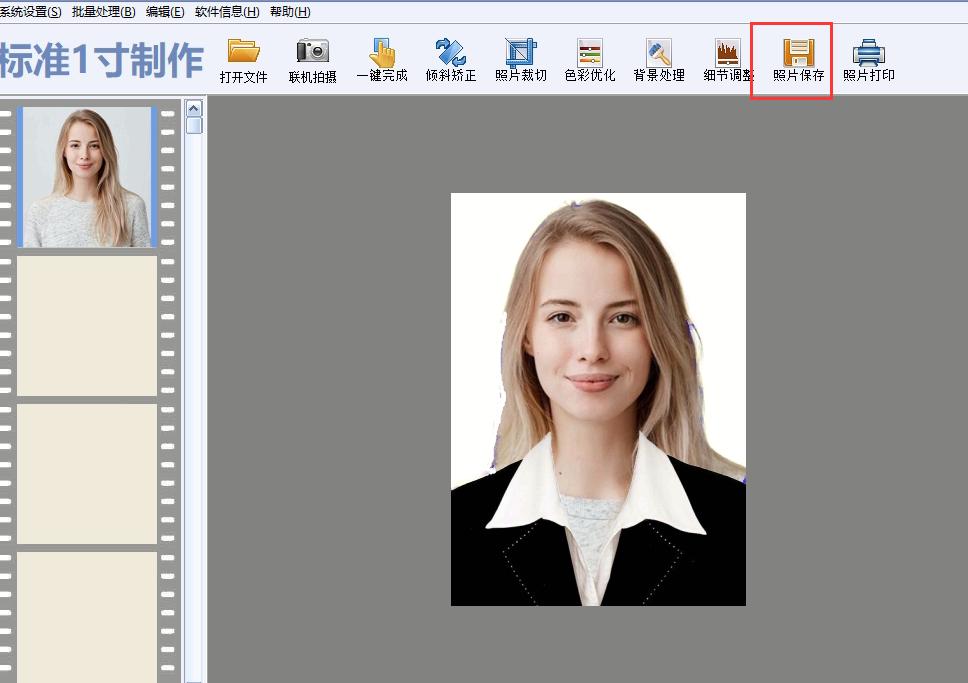 用ps怎么把底色白色换成蓝色,ps图片换底色边缘怎样涂成白色