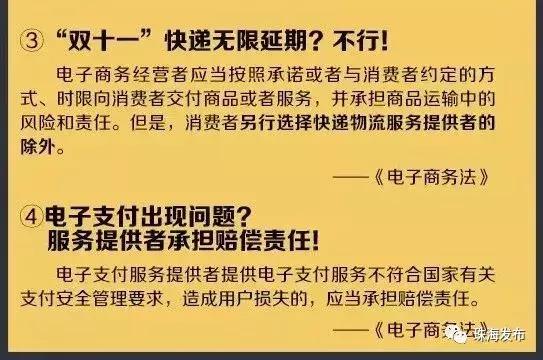 微商代购什么时候可以做,代购有没有新规