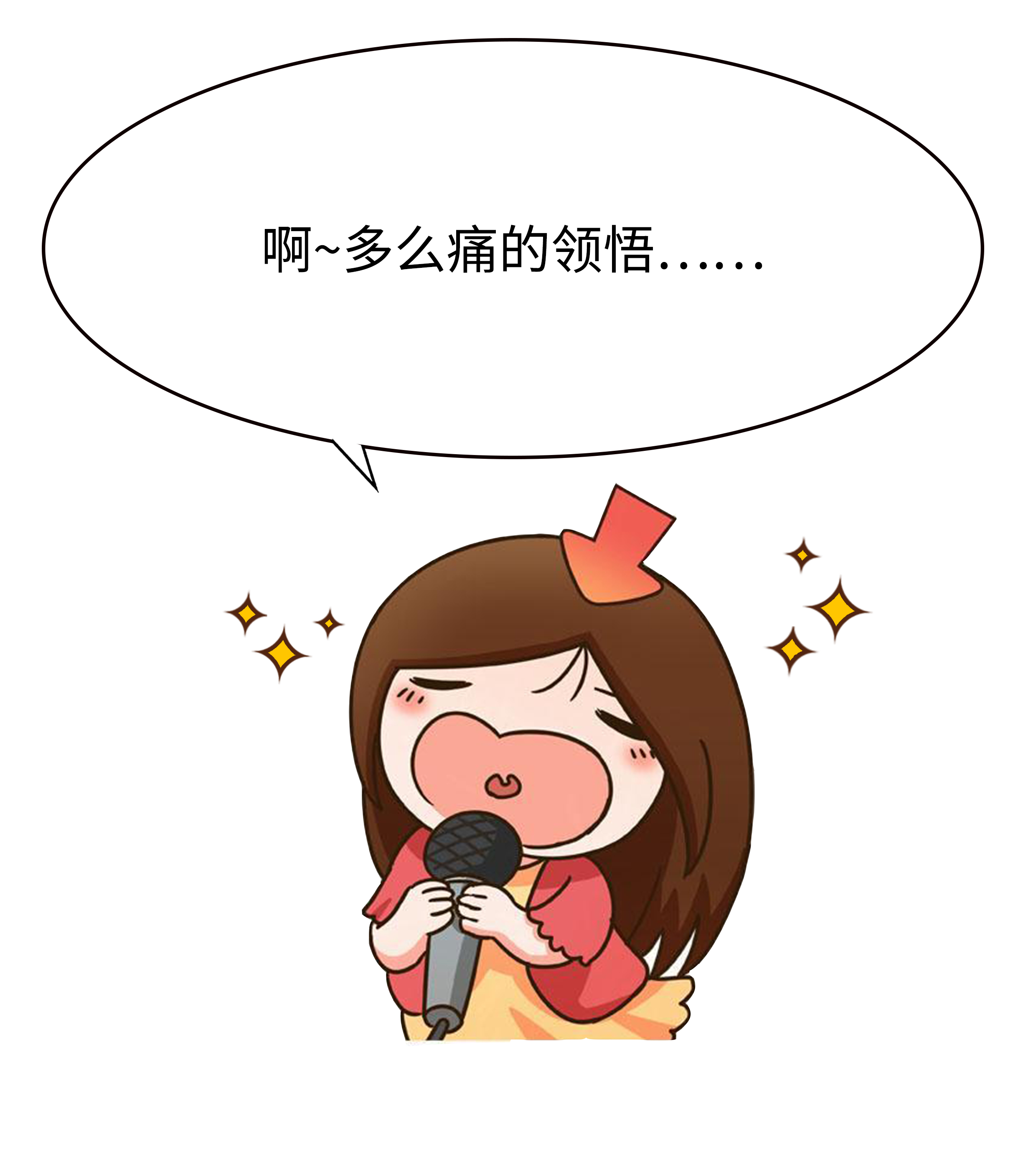 一篇漫画彻底了解“黑眼圈”的背后真相,这么“虚”有的救吗?