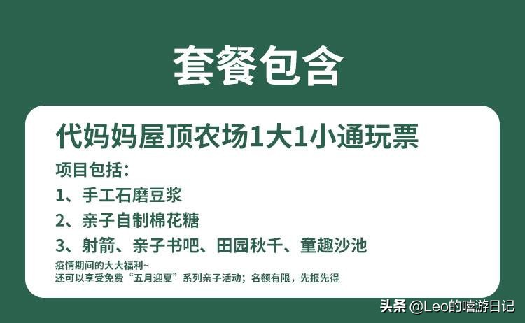 让孩子体验农耕生活的地方,儿童农耕生活体验
