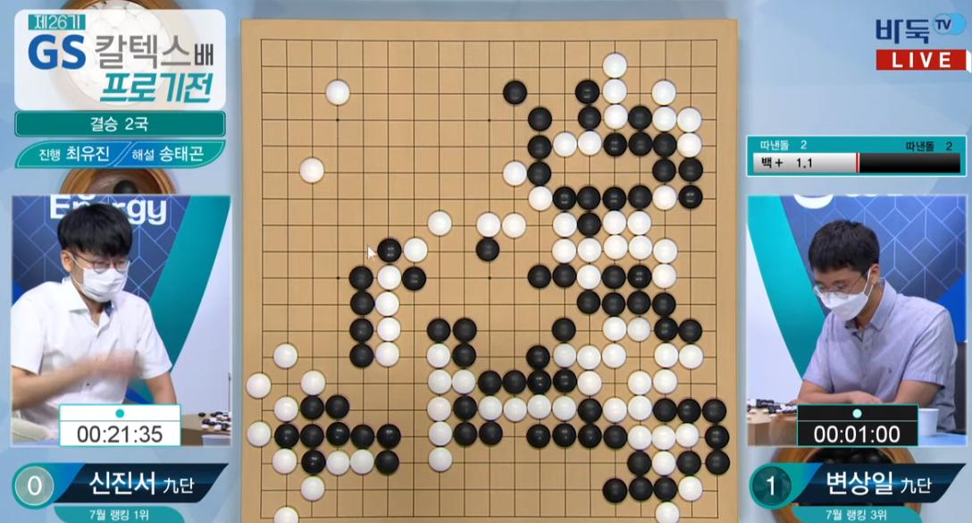 卞相壹被ko视频完整版,卞相壹vs申真谞