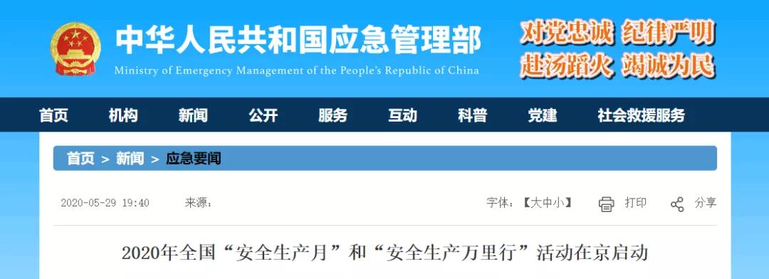 一化工厂火灾致1人死亡,最新化工厂火灾事故