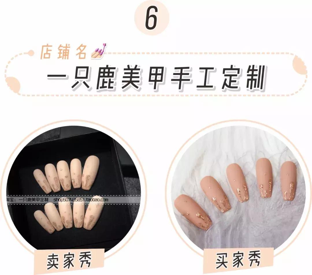 抖音网红脚趾美甲贴,抖音美甲贴甲片