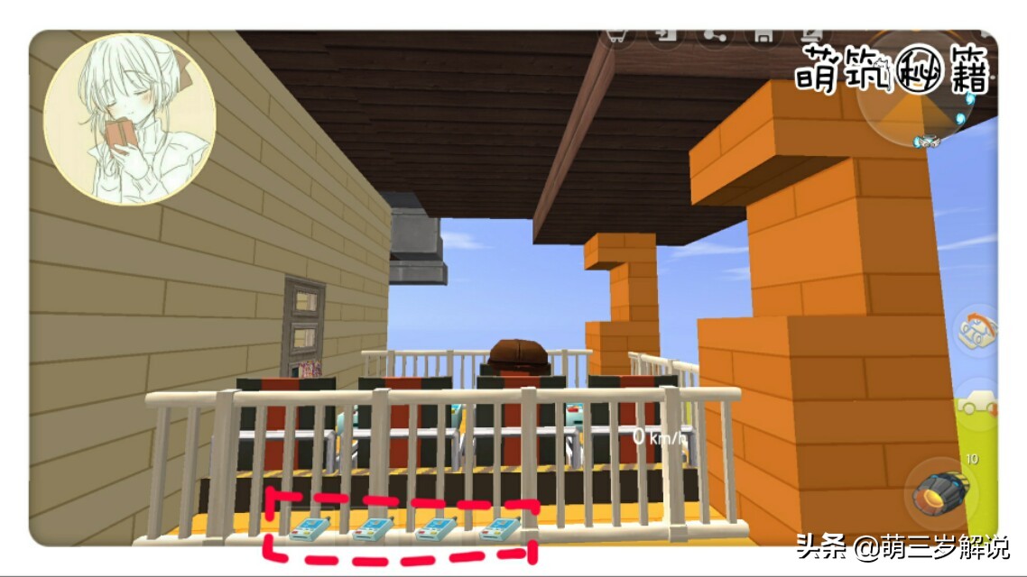 迷你世界可移动房子教程,迷你世界空中可移动房子完整教程