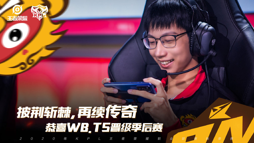 ts官宣新赛季阵容,ts晋级季后赛第二轮