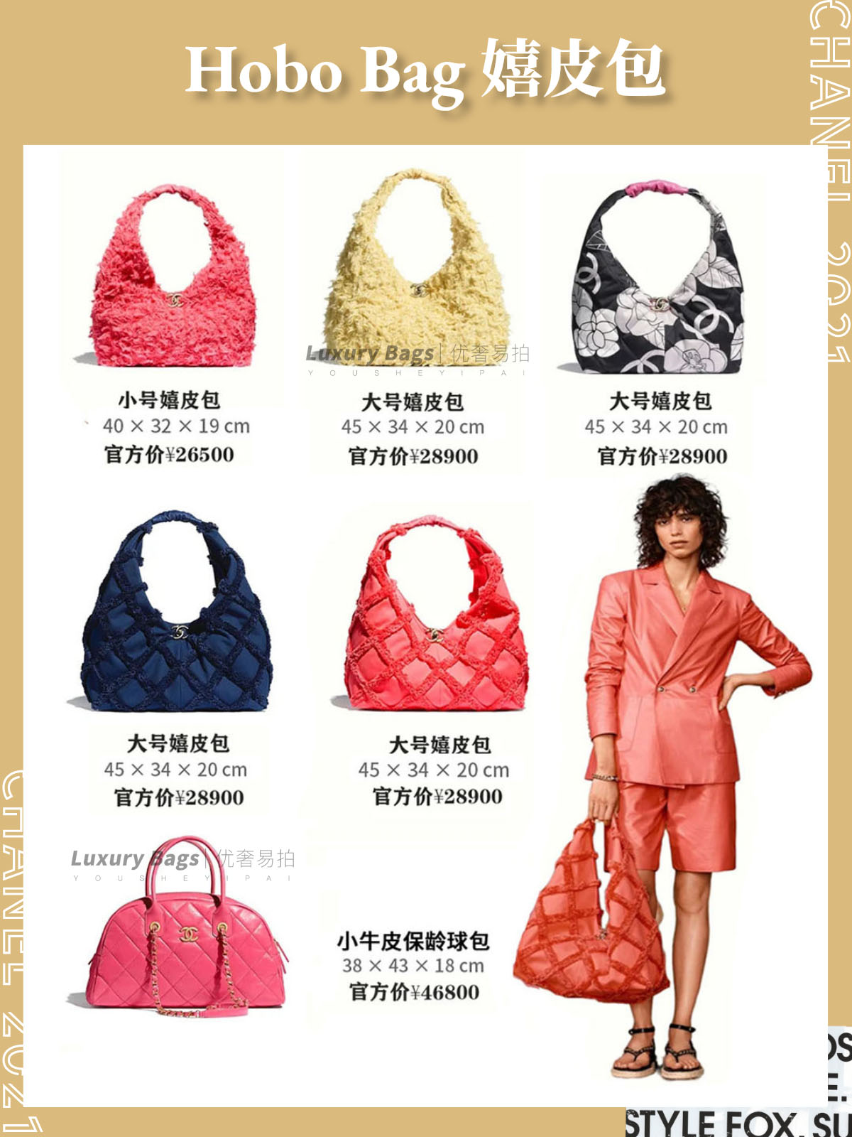 chanel香奈儿包包,香奈儿chanel高级时装2018