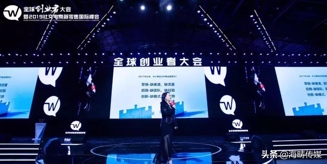 新零售电商峰会主题有哪些,浙江电商新零售峰会