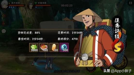 火影忍者手游7月4日更新：良心活动马车护送，还有648碎片直购