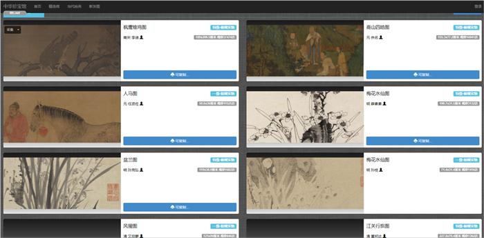 100个有趣的网站,国外小众创意网站排名榜