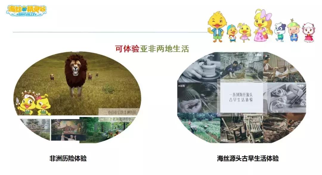 逛窑？碰瓷？海丝精灵谷以上万个建盏、「瓷天下」汽车一日游