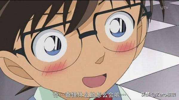 万能柯南——柯南的N种使用方法