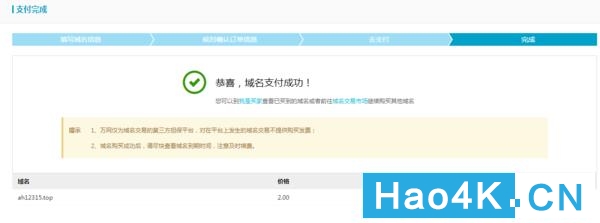 群晖nas的ssl证书未受信任拦截,群晖nas新手教程账号密码