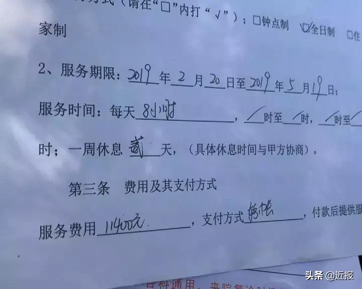俩岁男童被保姆扎针,陕西3岁幼童受伤被缝15针
