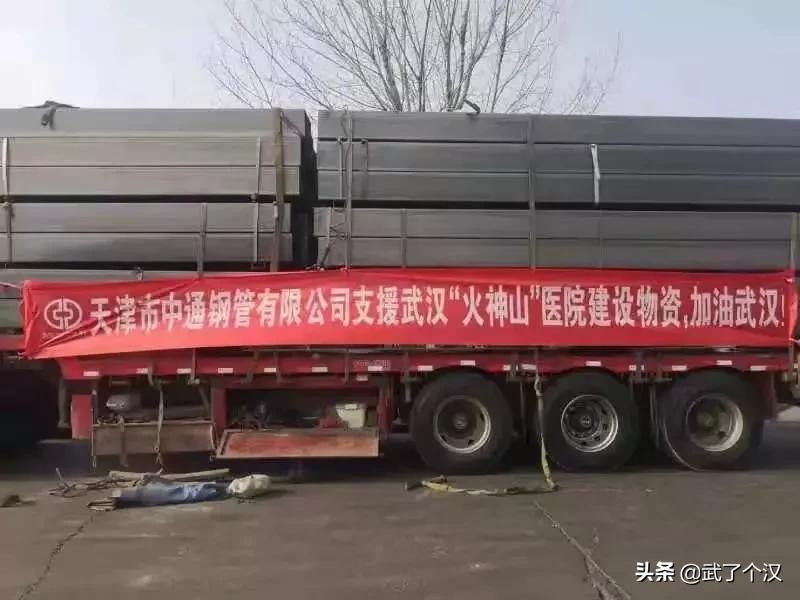 静海在天津的地位,天津静海的发展